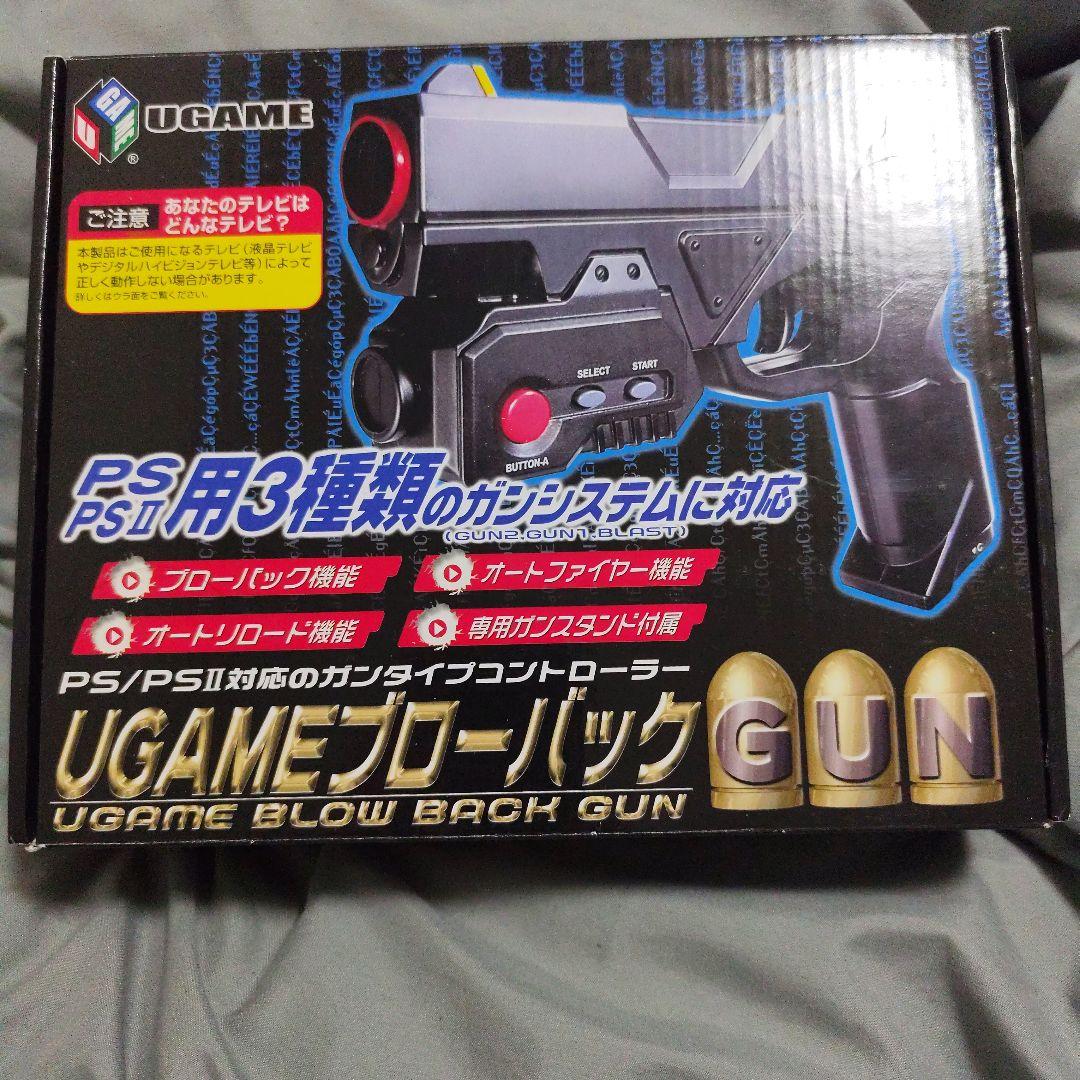 ガンコン UGAMEブローバックGUN