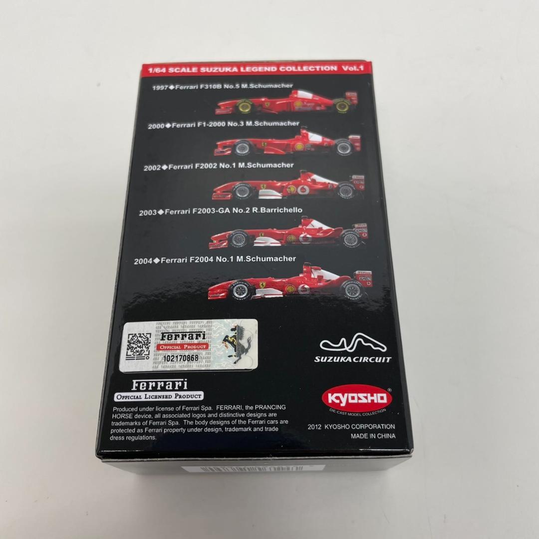 770919/kyosho 京商 SUZUKA LEGEND vol.1