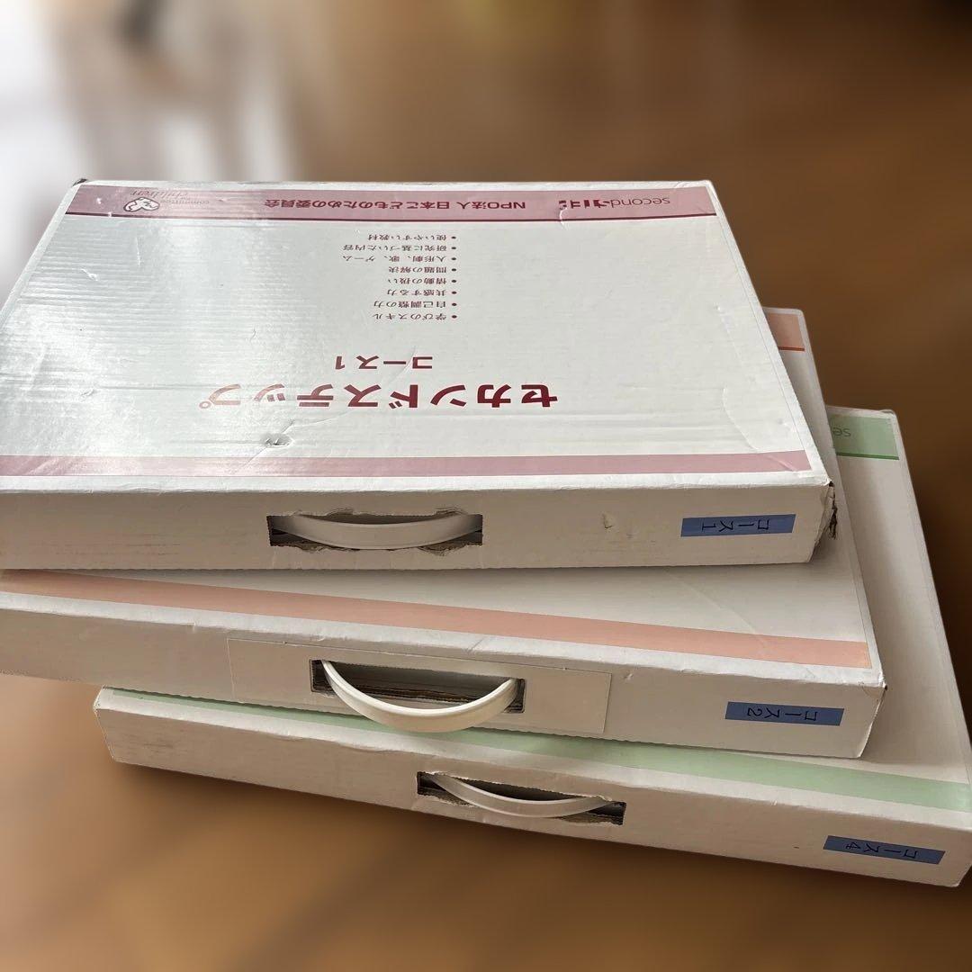 セカンドステップ　教材セット