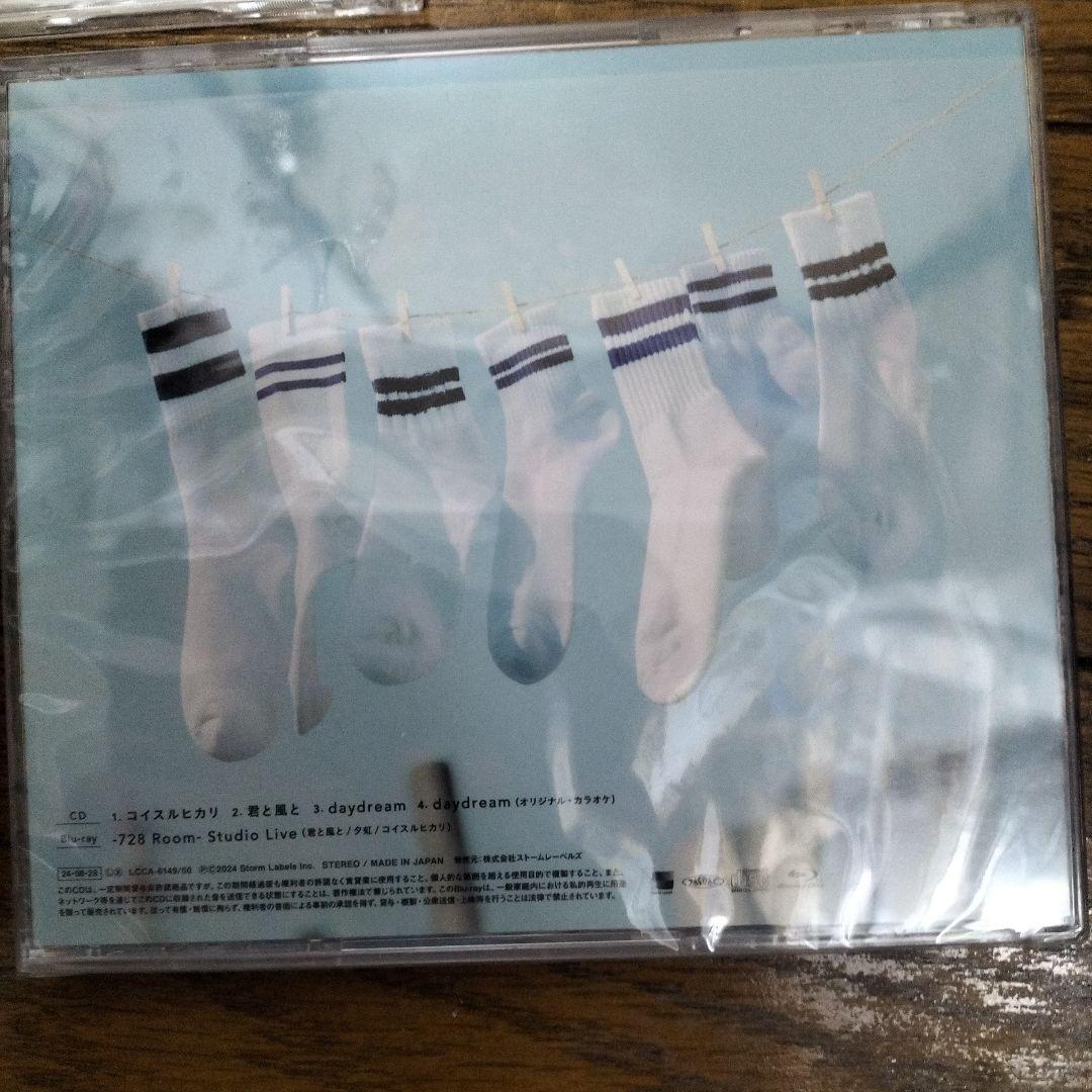 コイスルヒカリ　初回限定盤１、２、通常盤　3形態5枚セット