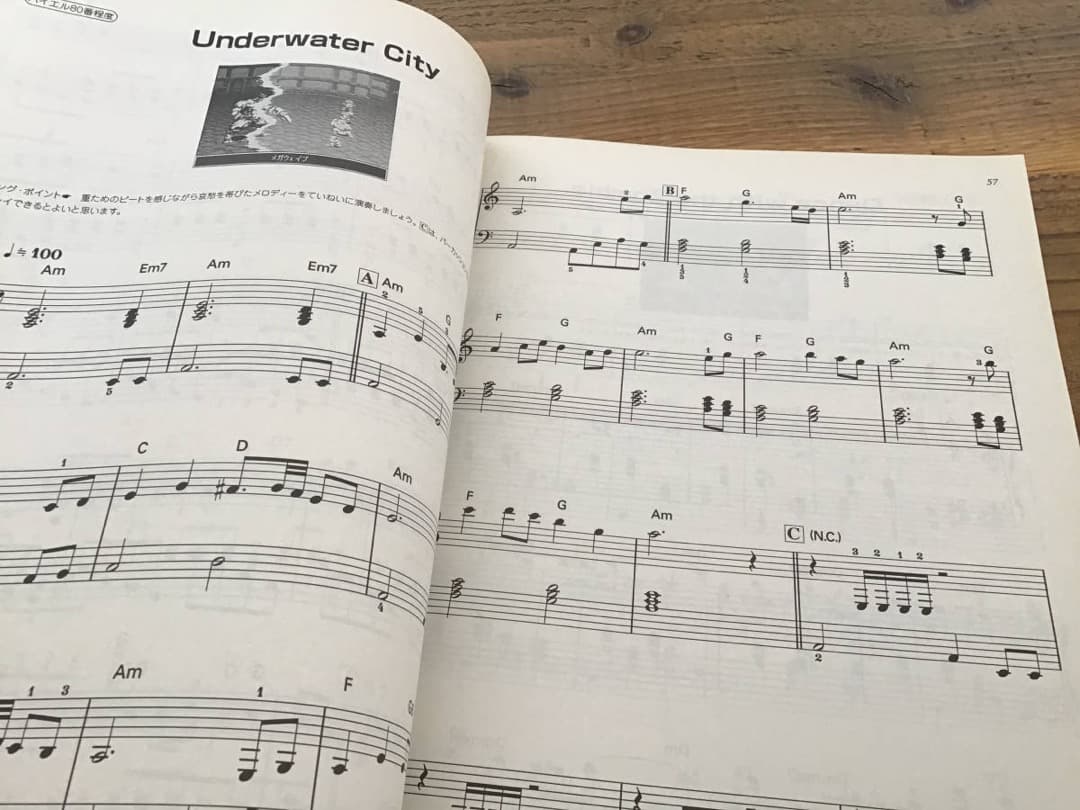 ★楽譜/ピアノ/ルドラの秘宝/ゲーム/スーパーファミコン