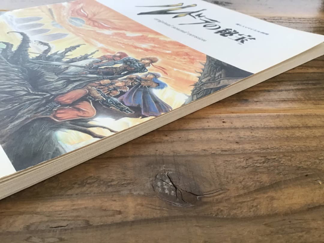 ★楽譜/ピアノ/ルドラの秘宝/ゲーム/スーパーファミコン