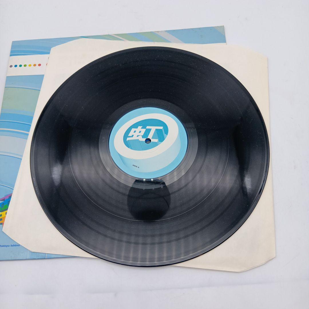 ⑥ 電気グルーヴ 虹 EU盤 LPレコード