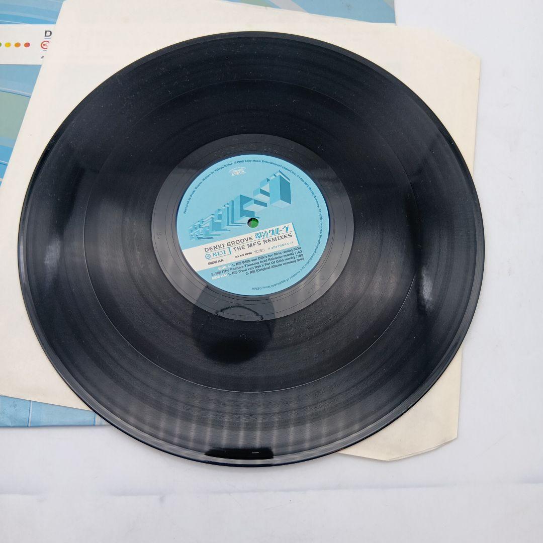 ⑥ 電気グルーヴ 虹 EU盤 LPレコード