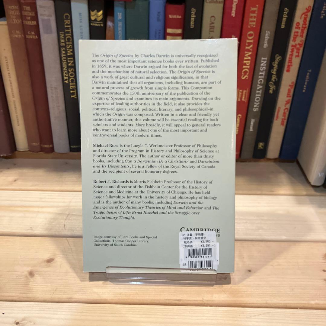 『種の起源』ケンブリッジ・コンパニオン（ケンブリッジ哲学コンパニオンズ）マイケル