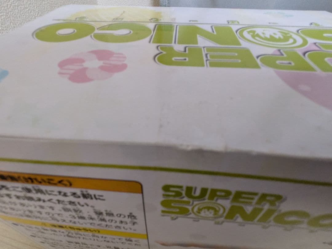 すーぱーそに子　生活密着取材スペシャル フィギュア〜おやつタイム〜 未開封