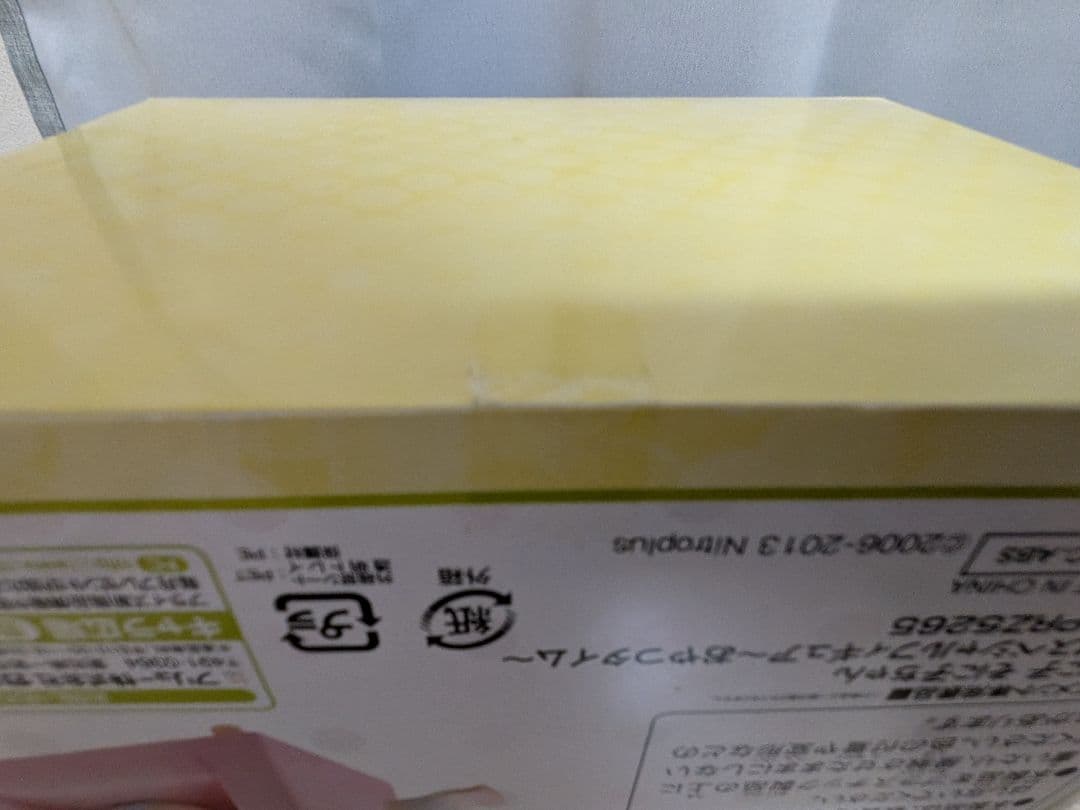 すーぱーそに子　生活密着取材スペシャル フィギュア〜おやつタイム〜 未開封