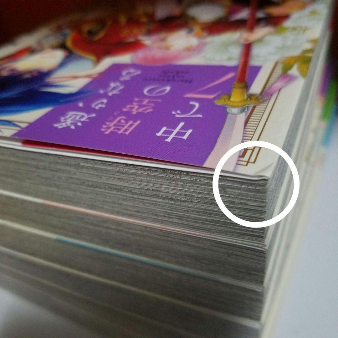 遙かなる時空の中で7 1-6巻 限定版4巻 小冊子 りゅうみこ ヒノエ 水野十子