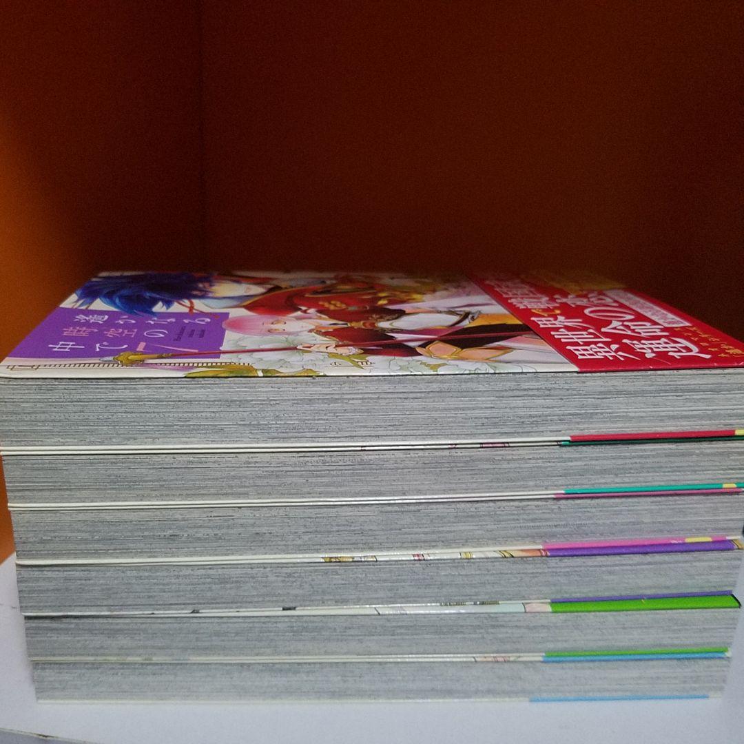 遙かなる時空の中で7 1-6巻 限定版4巻 小冊子 りゅうみこ ヒノエ 水野十子