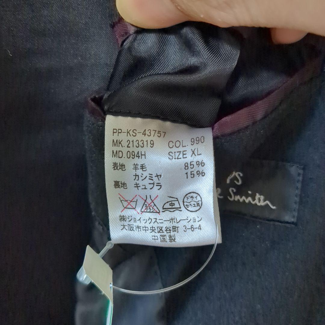 Paul Smith ピーコート カシミヤ混　ブラック