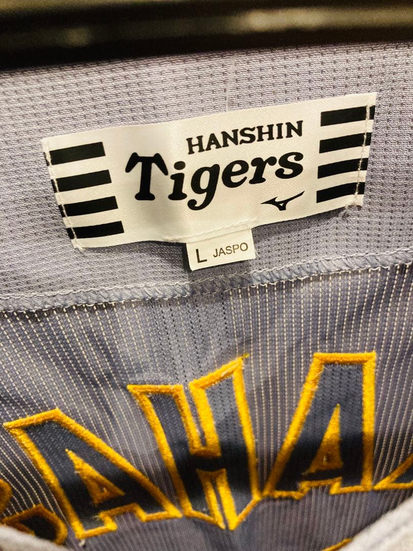 ミズノ 阪神タイガース 高橋遥人　 高橋　メンズLビジター　ユニフォーム 刺繍