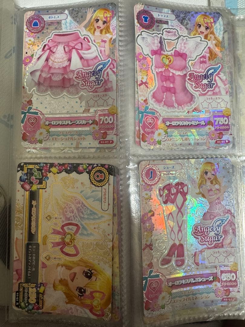 オーロラキス コーデ プレミアム アイカツ カード