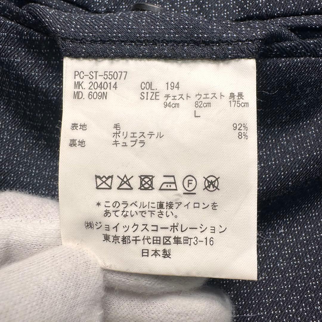 専用希少 極美品 ポールスミス 青薔薇柄 花柄 セットアップ白ステッチ 総裏 L