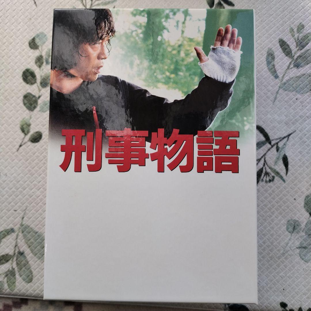 刑事物語 詩シリーズ DVD-BOX　セル版　全5巻