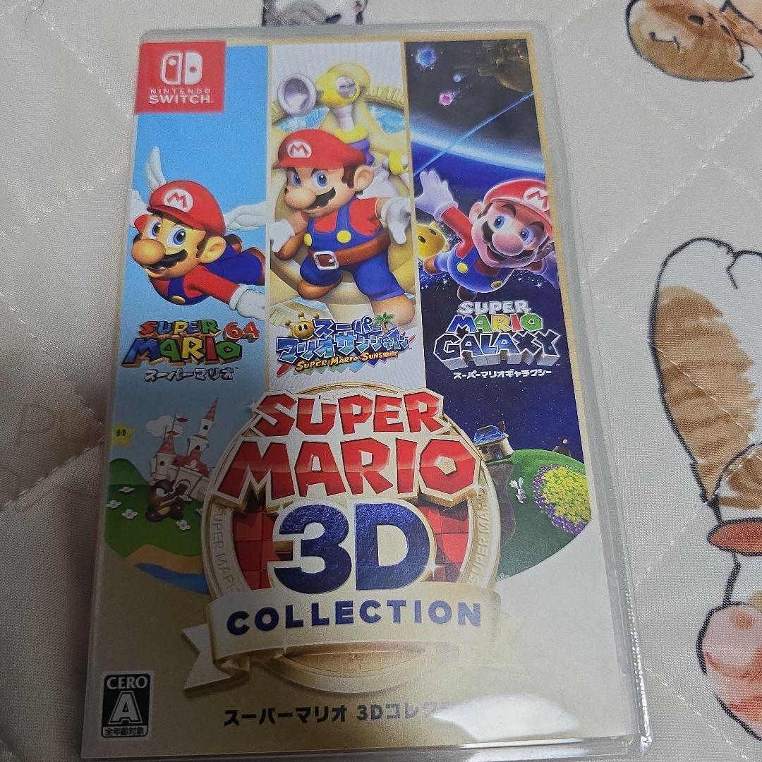スーパーマリオ 3D コレクション　Nintendo Switch