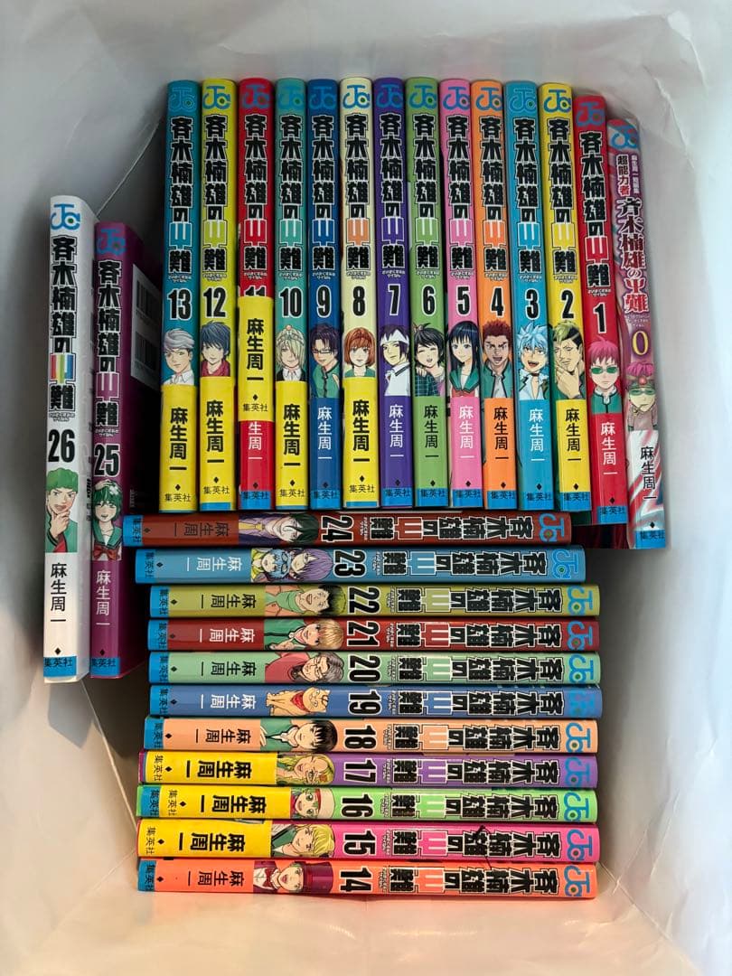 斉木楠雄のψ難 JUMP COMICS 0巻〜26巻　全巻+小説2巻