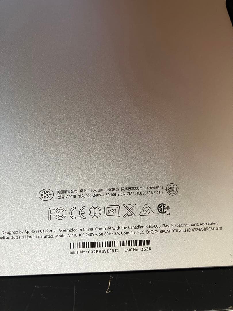 箱付きiMac 21.5インチOS X Yosemite ワイヤレスキーボード付