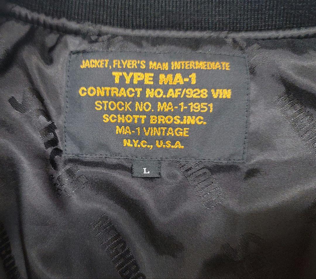 Schott × NEIGHBORHOOD　レザーコンビMA-1ジャケット