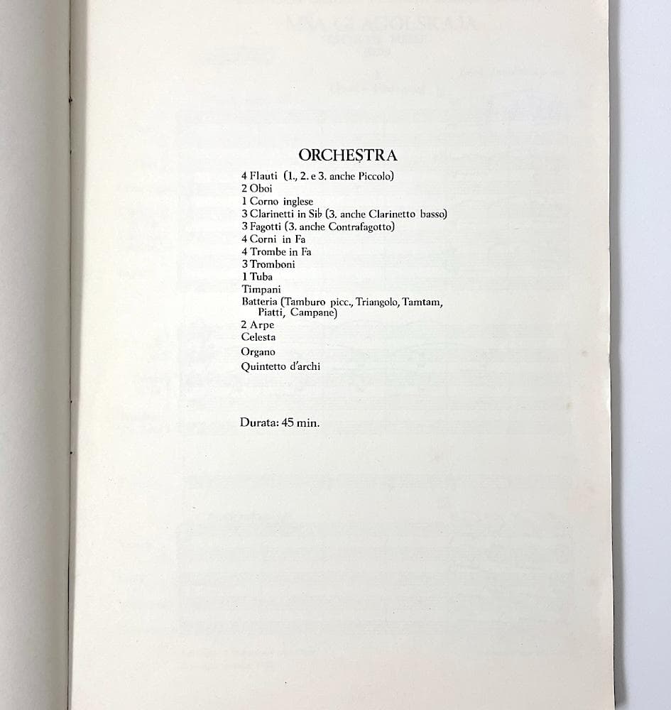 絶版本 レオシュ・ヤナーチェク グラゴル・ミサ ポケット・スコア