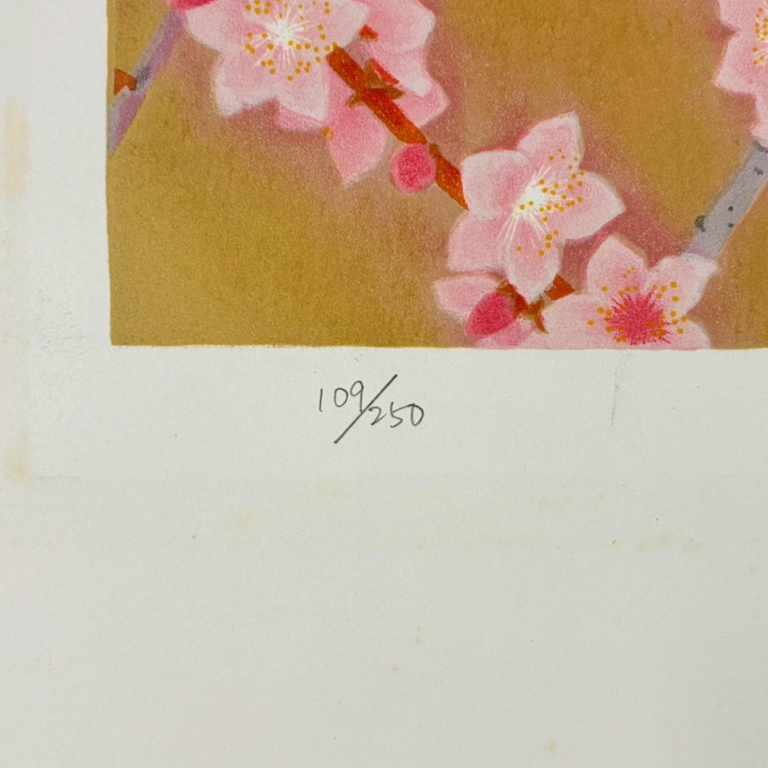 上村松篁「春輝」リトグラフ 直筆サイン・落款入り 証明シール有 上村松園の長男