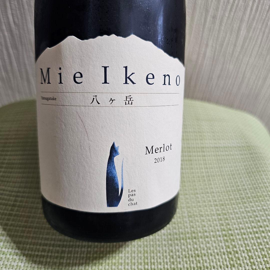 ミエイケノ　 メルロー 2018 八ヶ岳