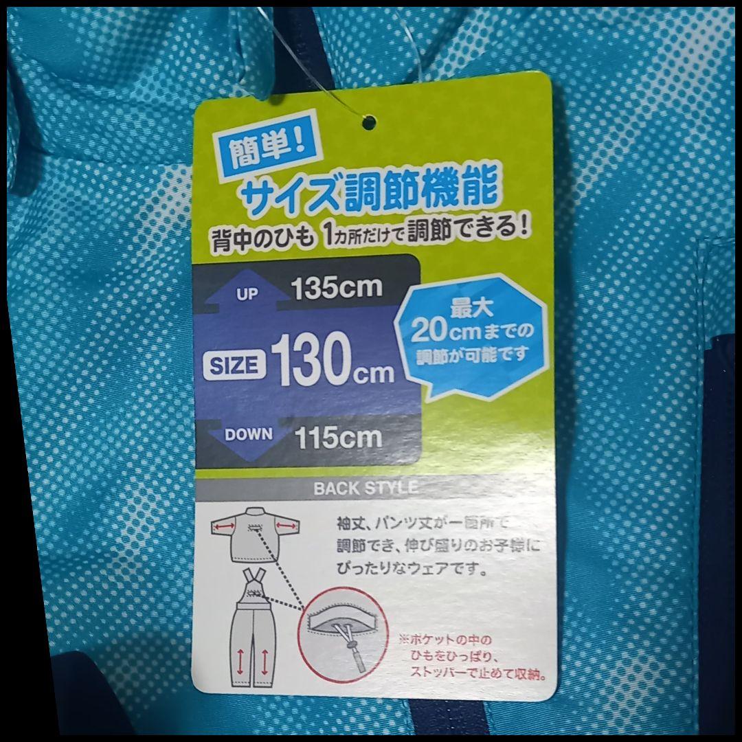 子ども用スノーボードウェア 130 FABLICE