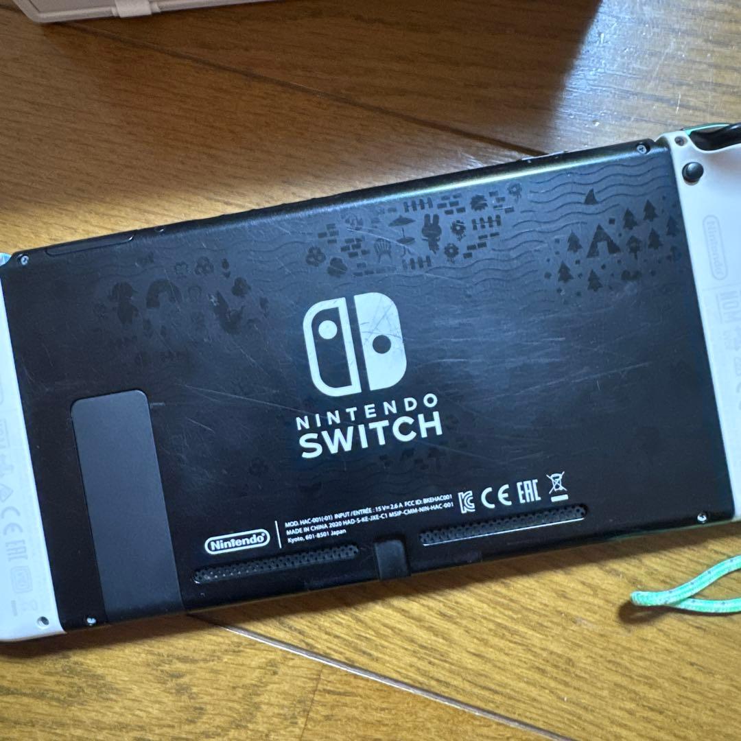 Nintendo switch 本体　あつまれどうぶつの森