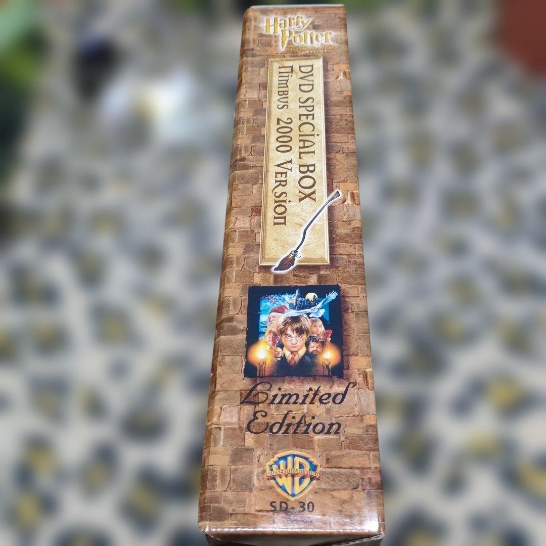ハリー・ポッターと賢者の石 DVDスペシャルBOXセット【限定生産】