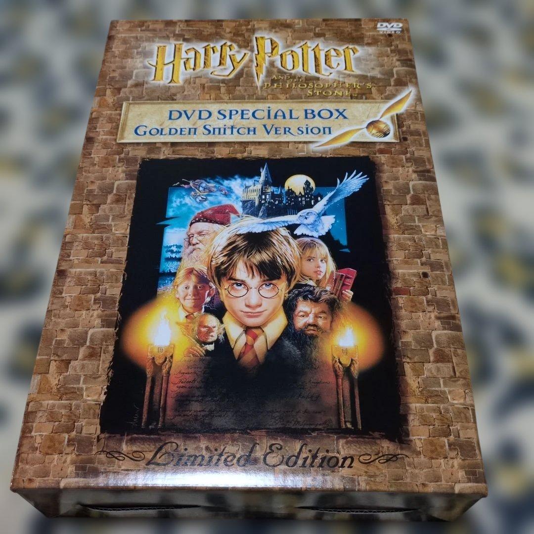 ハリー・ポッターと賢者の石 DVDスペシャルBOXセット【限定生産】