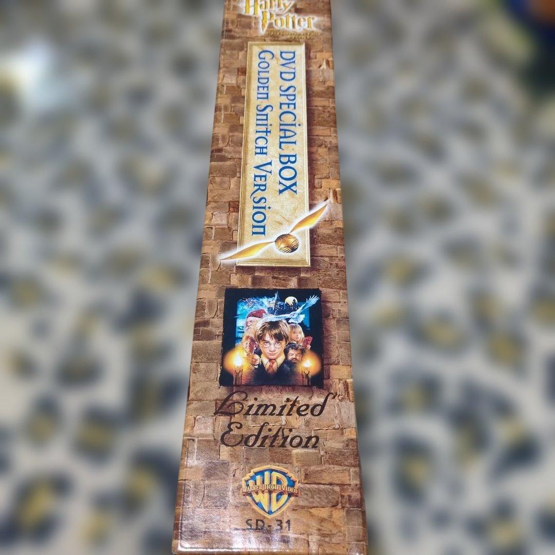 ハリー・ポッターと賢者の石 DVDスペシャルBOXセット【限定生産】