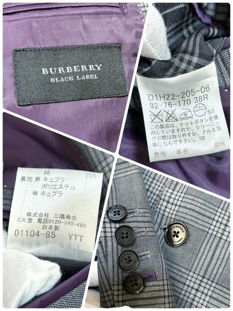 【美品 ウールシルク】バーバリーブラックレーベル　スーツ　チェック柄　グレー