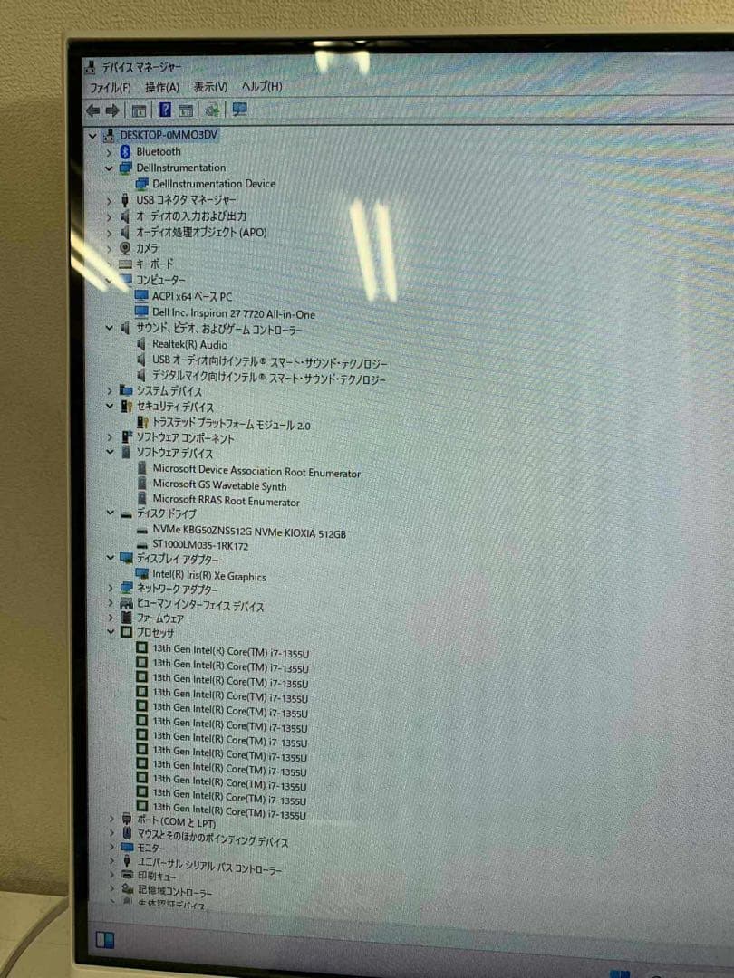 #813 Dell Inspiron 27 7720 一体型 i7-1355U