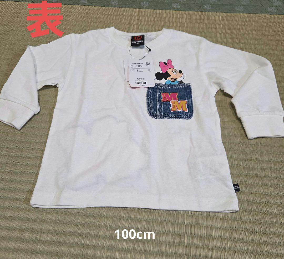 ミニーマウスのキッズ服　16点セット 100cm~110cm