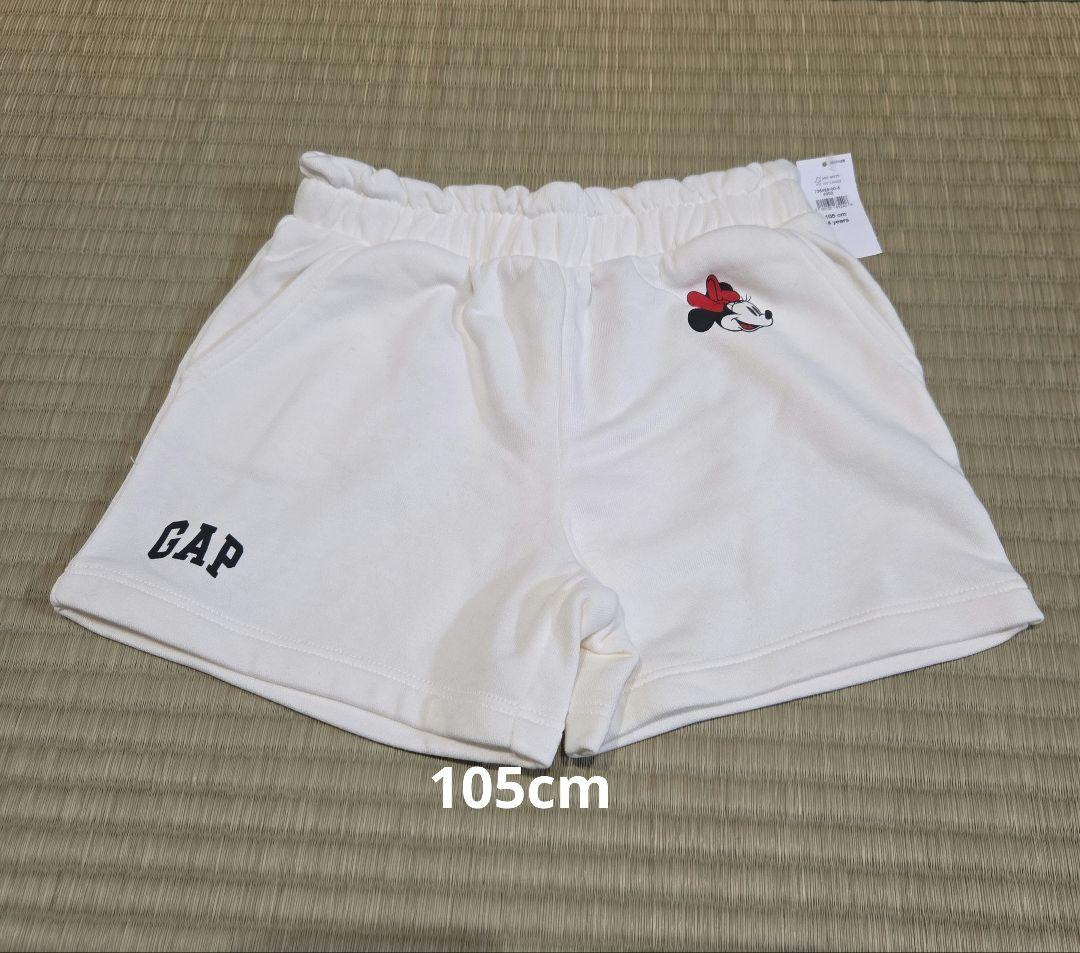 ミニーマウスのキッズ服　16点セット 100cm~110cm