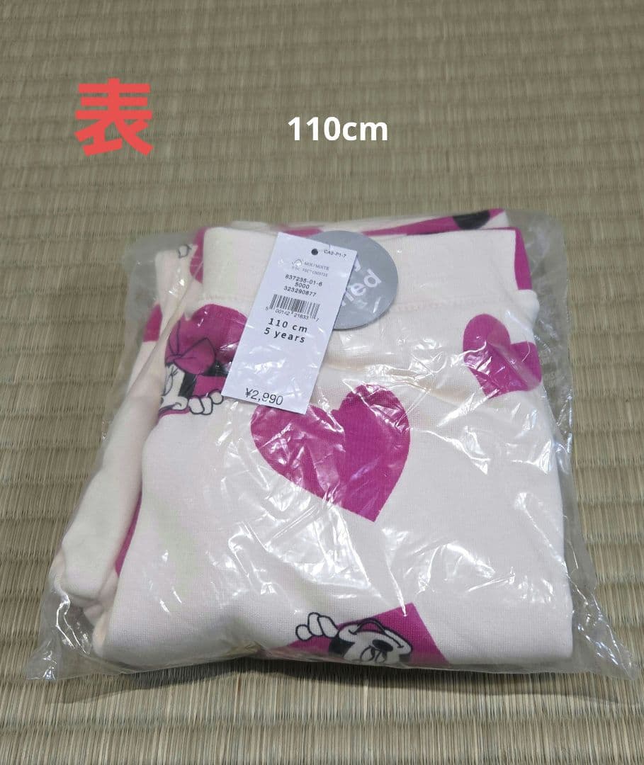 ミニーマウスのキッズ服　16点セット 100cm~110cm