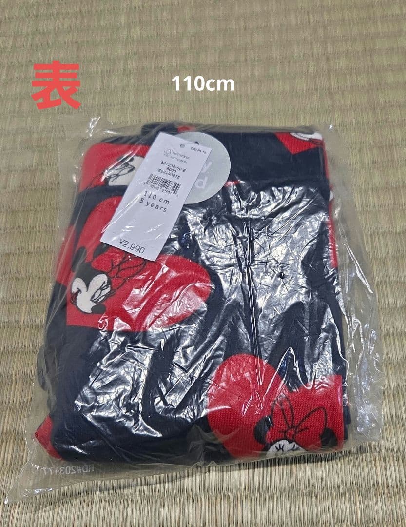 ミニーマウスのキッズ服　16点セット 100cm~110cm