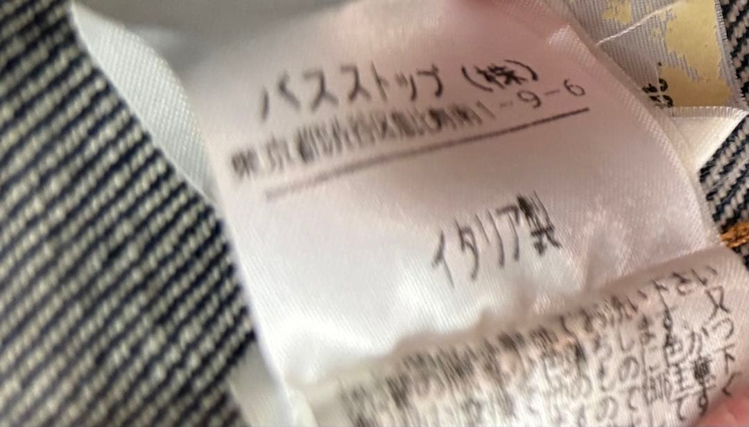 HELMUT LANG 90's 本人期 デニムジャケット ヘルムートラング