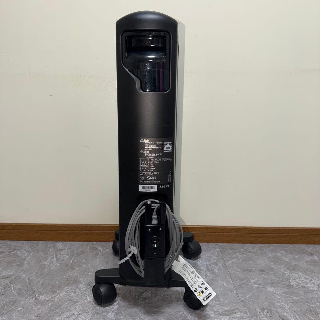 オイルヒーター DeLonghi Multi Dynamic Heater MDH09-PB
