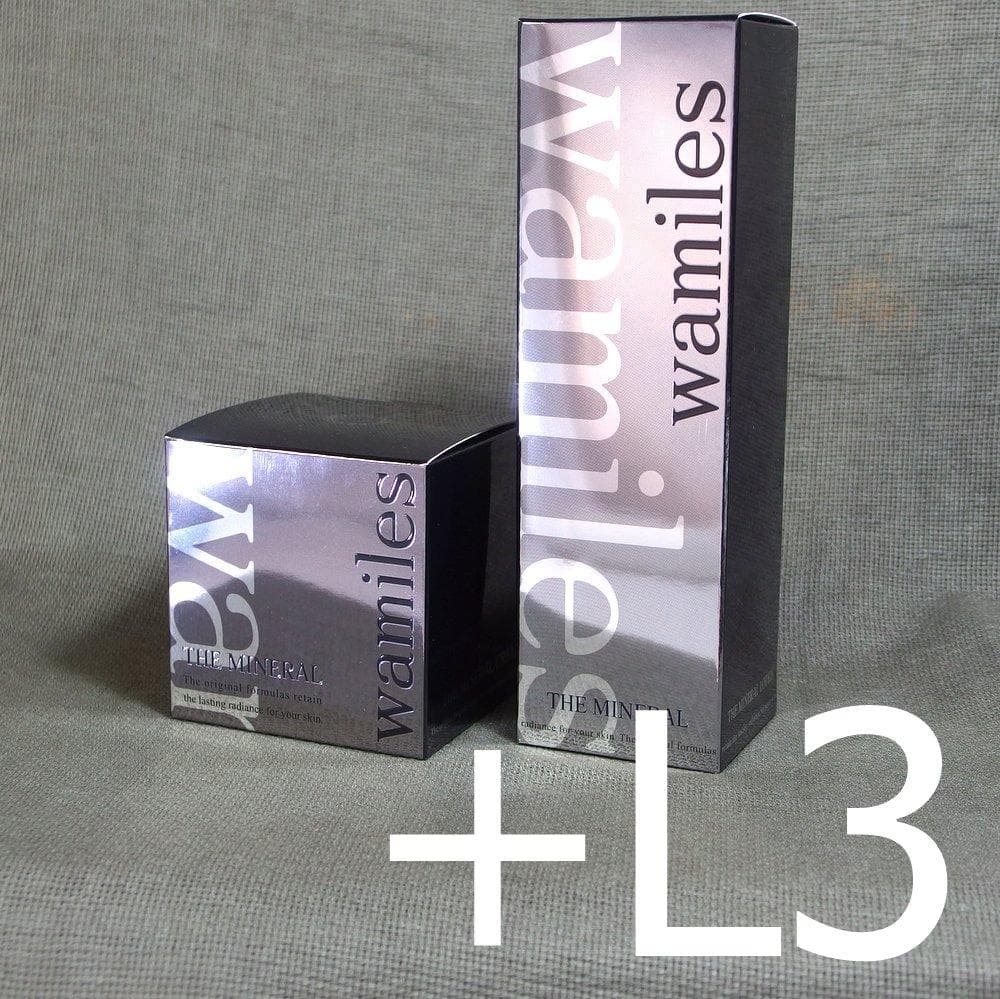 ☆　オレンジ様│ミネラルクリーム＆ローション、イオンヌローション３