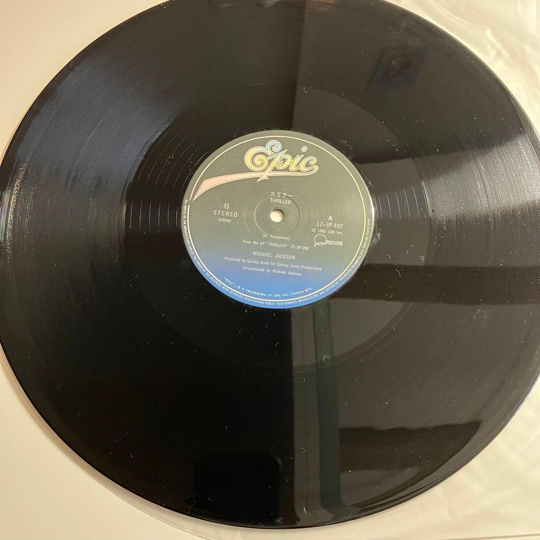 LP　マイケルジャクソン　BAD　スリラー　スタート・サムシング　BEAT IT