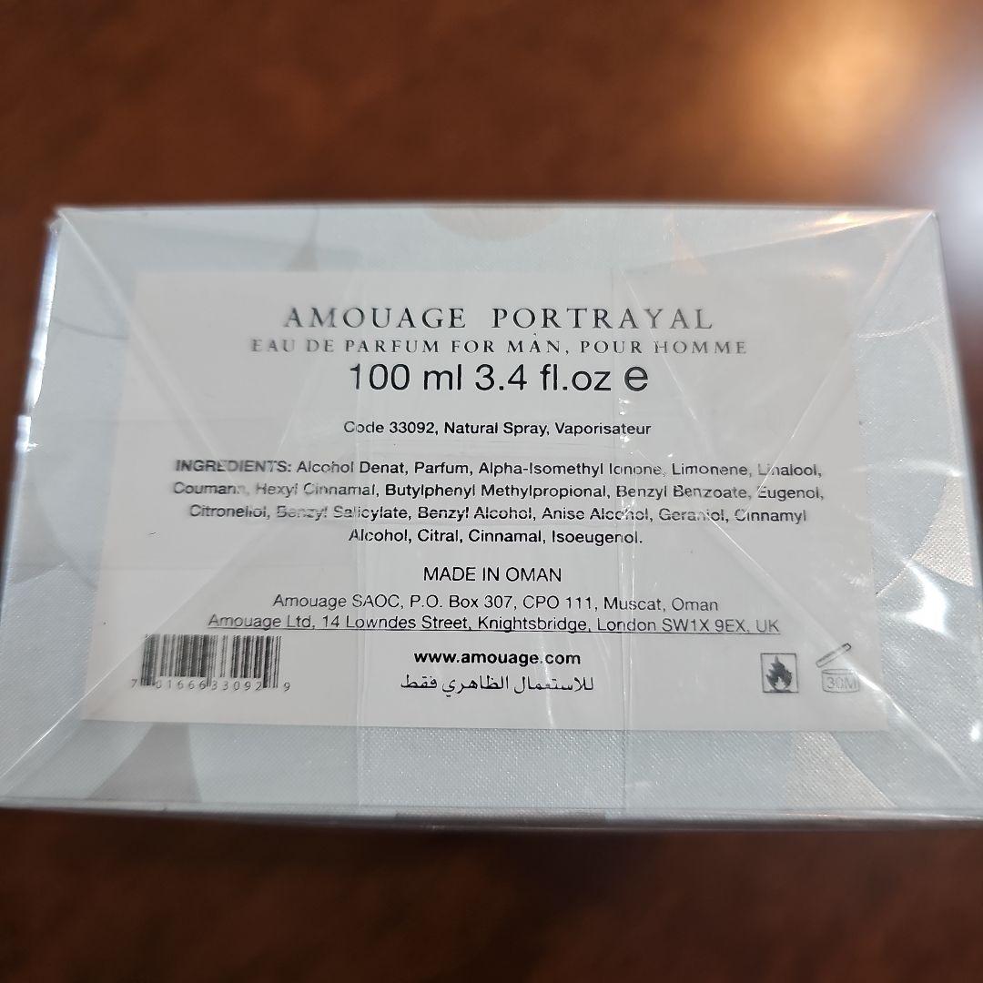 12月特価、アムアージュ、オマーン、PORTRAYAL100mlオードパルファム