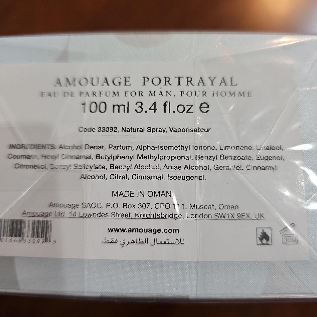12月特価、アムアージュ、オマーン、PORTRAYAL100mlオードパルファム