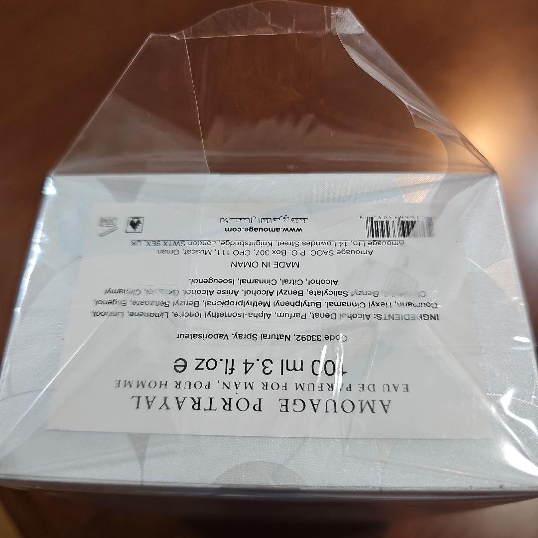 12月特価、アムアージュ、オマーン、PORTRAYAL100mlオードパルファム