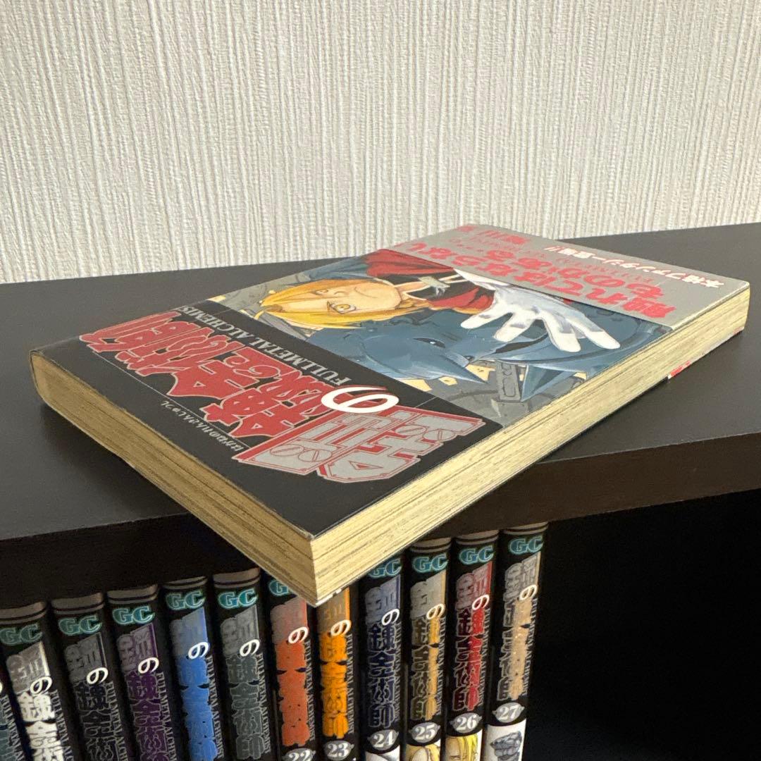 鋼の錬金術師 1巻 初版 帯付き 全巻 1巻から27巻 0巻 ラフ画集