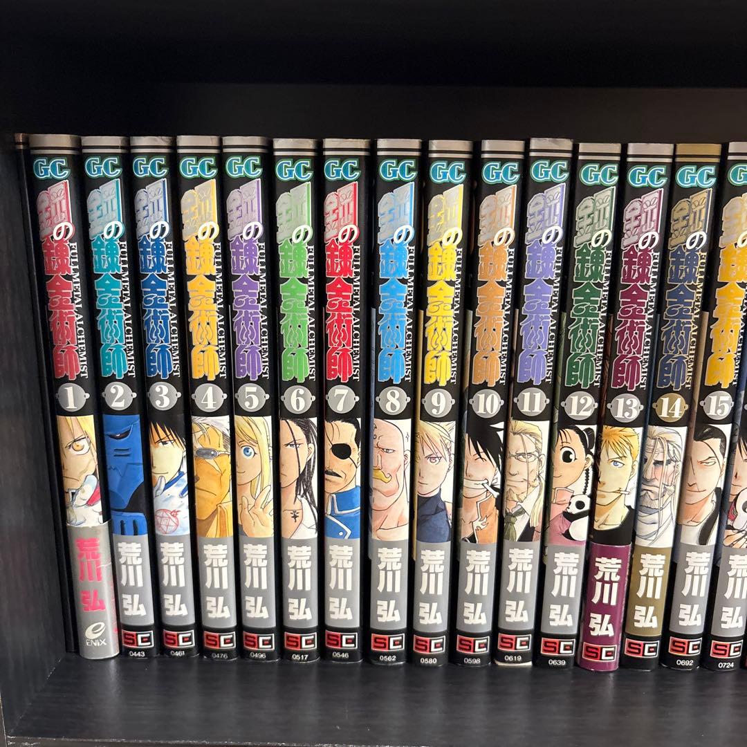 鋼の錬金術師 1巻 初版 帯付き 全巻 1巻から27巻 0巻 ラフ画集