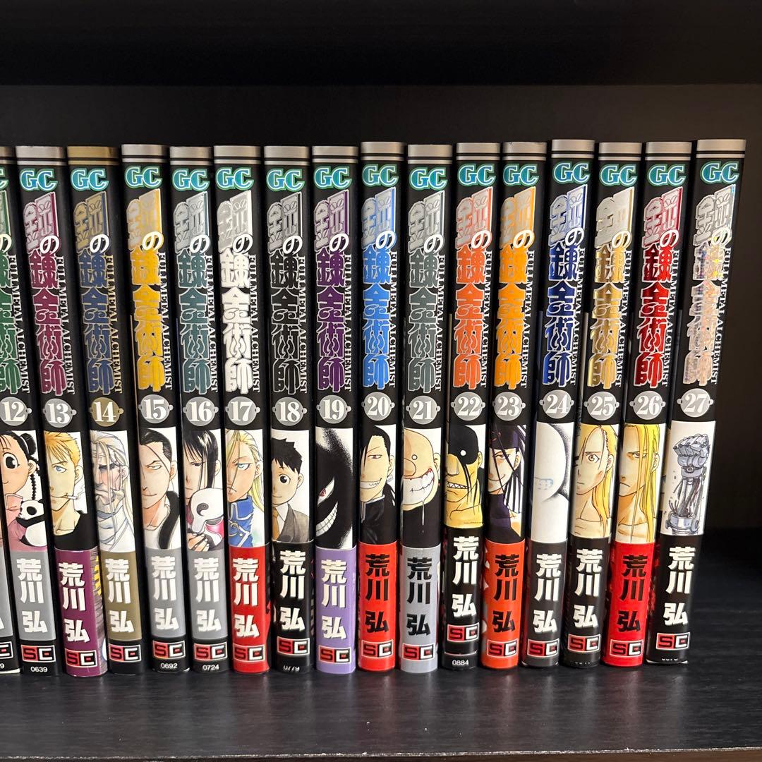 鋼の錬金術師 1巻 初版 帯付き 全巻 1巻から27巻 0巻 ラフ画集