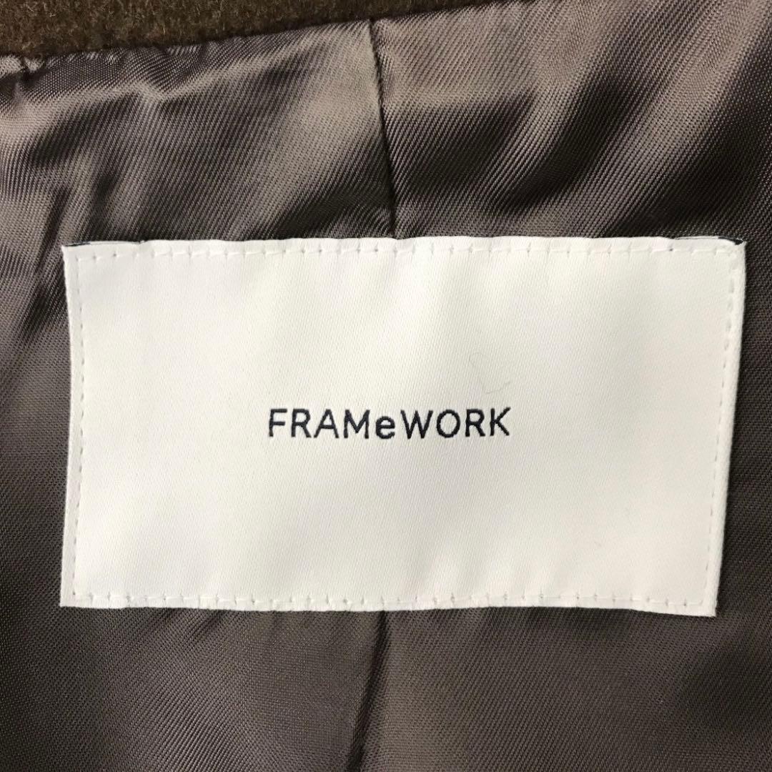 【美品】FRAMeWORK ラムウールMIXシャルムバルカラーコート