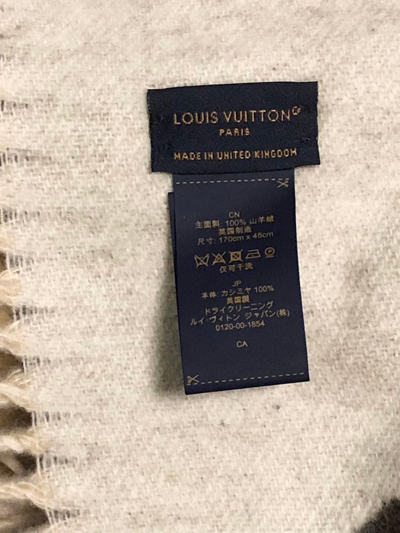 ルイヴィトン LOUIS VUITTONマフラー レイキャビック グラディエント