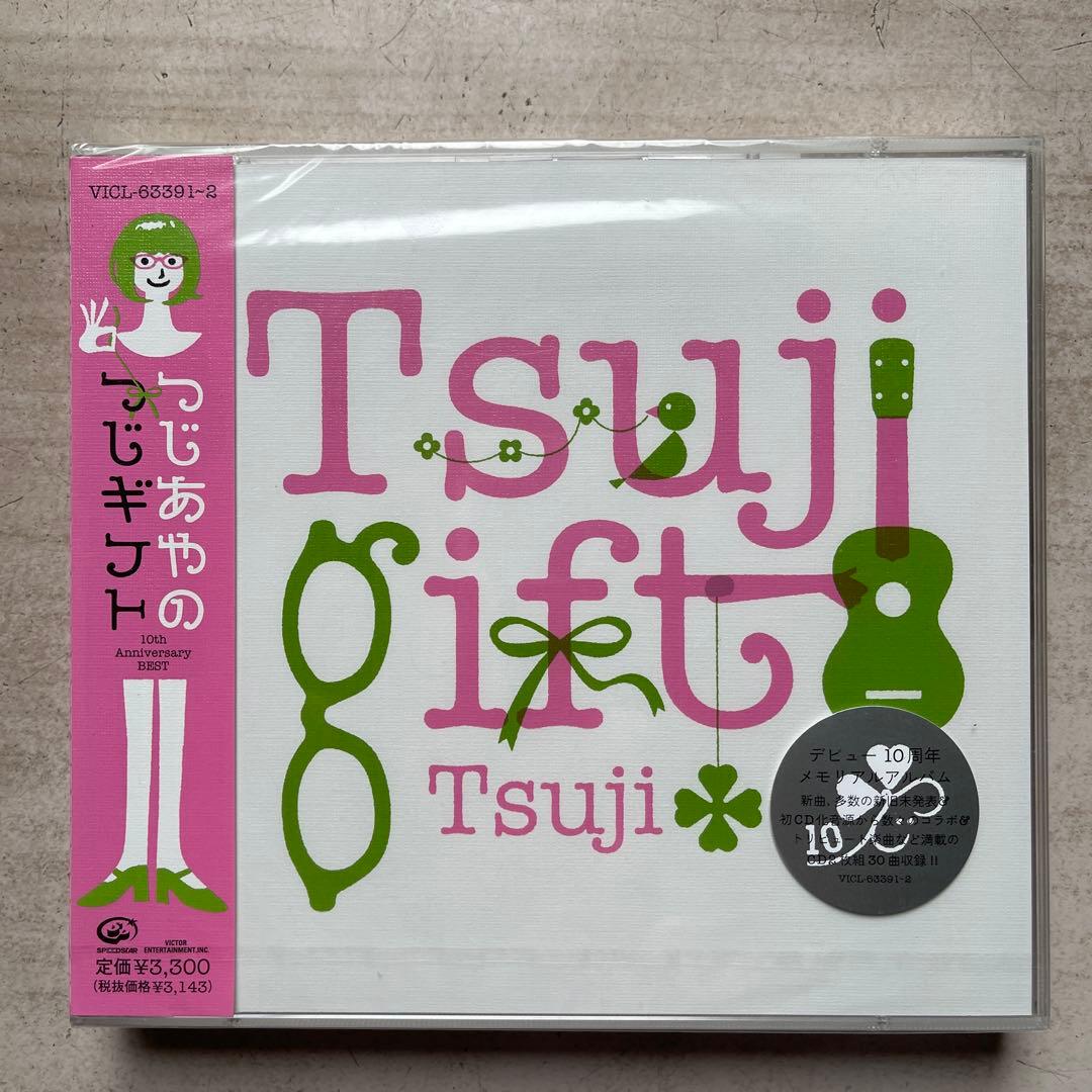 つじあやのCDアルバム未開封品4枚セット