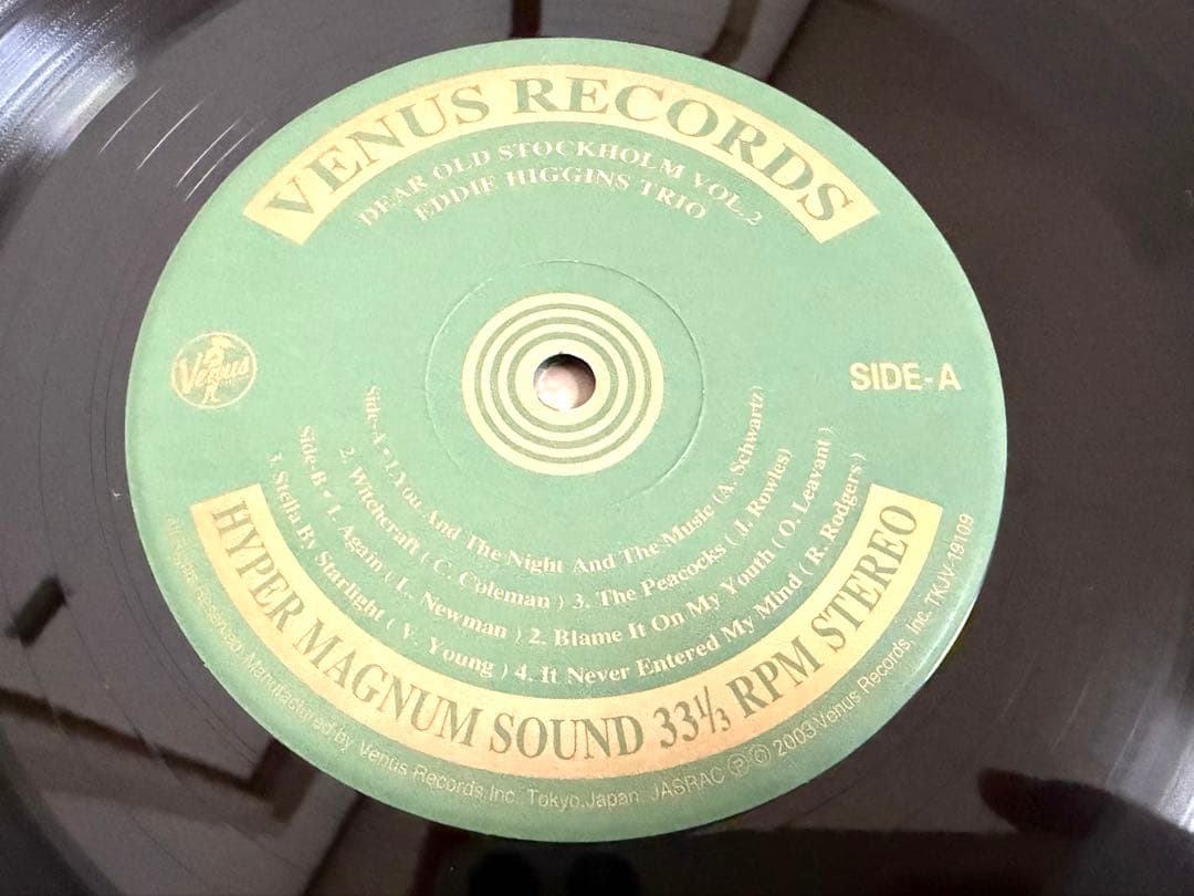 ★エディ・ヒギンズ / 懐かしのストックホルム LP TKJV-19109